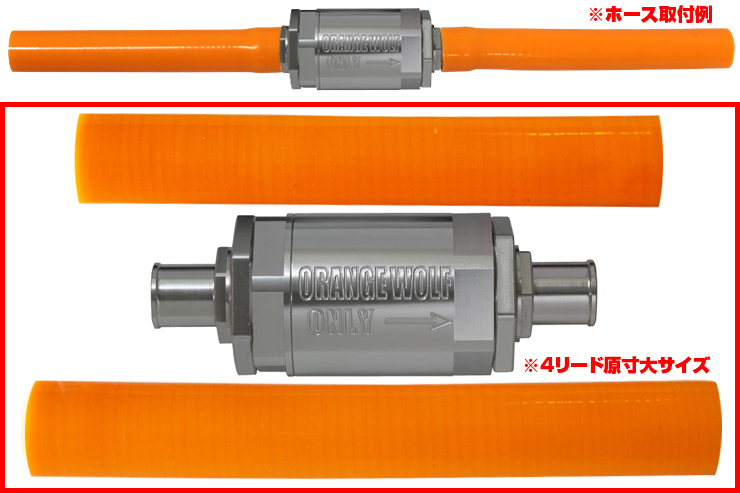 ORANGE WOLF 1WAYバルブ  AL19エンジン用　4リード