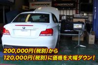 GGチューニング(ECUチューン)BMW Mモデル&ターボモデル&V8モデル